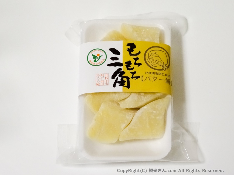 みうら庵の「もちもち三角バター餅」