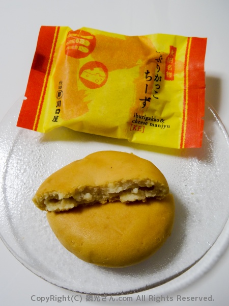 いぶりがっこちーず「け」
