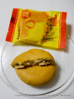 いぶりがっこちーず「け」