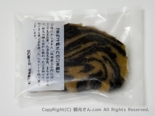 まち子姉さんのごま餅のパッケージ