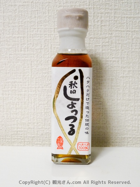 しょっつる