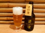 道後ビール