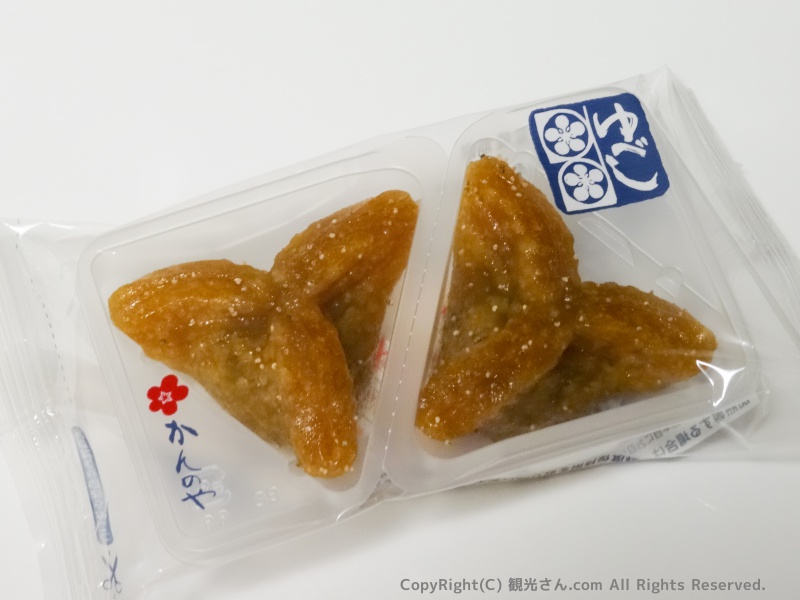 ２つ１セットで個装されている