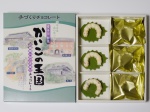 かいこの王国