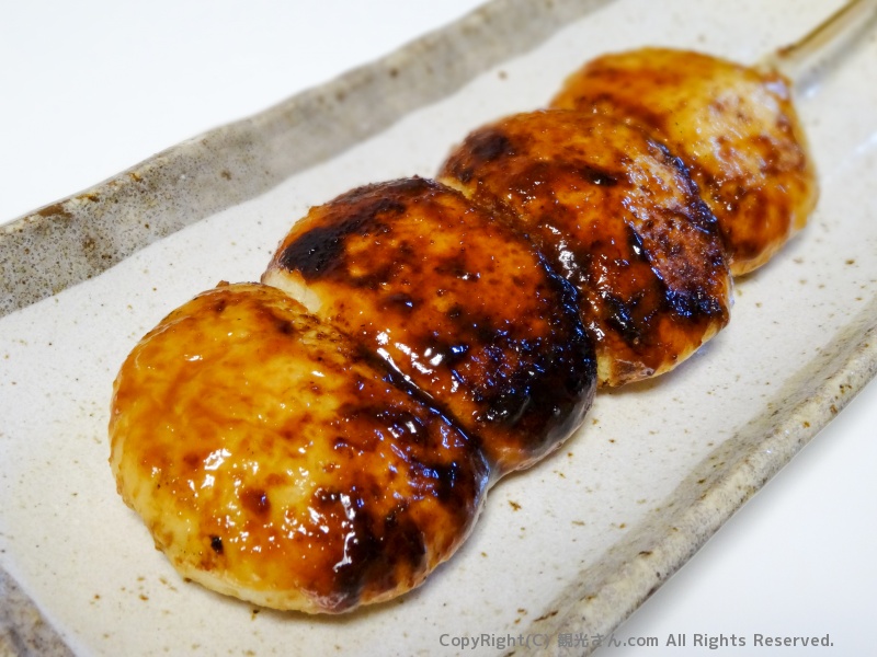 焼きまんじゅう
