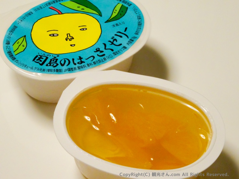 因島のはっさくゼリー