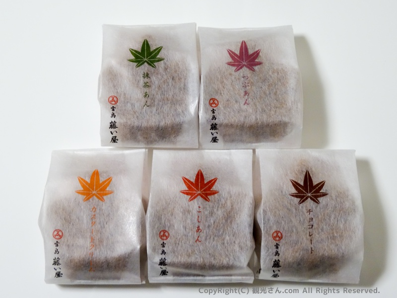 店舗によっては様々な味が販売されている