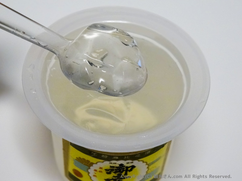 透明感抜群！