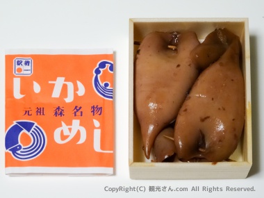 いかめし