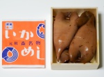 いかめし