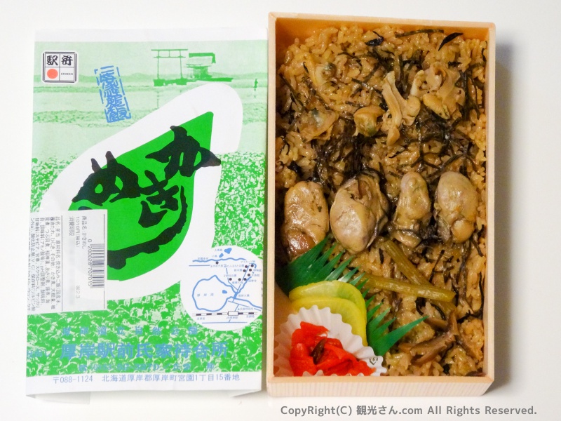 氏家かきめし弁当