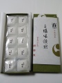 塩味饅頭