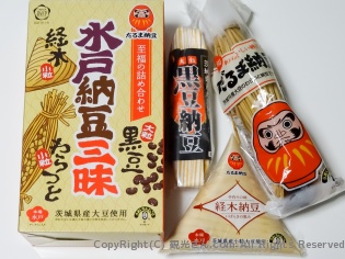 水戸納豆の詰め合わせ