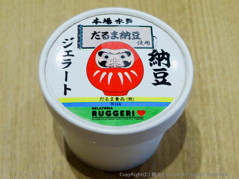 納豆ジェラートのパッケージ