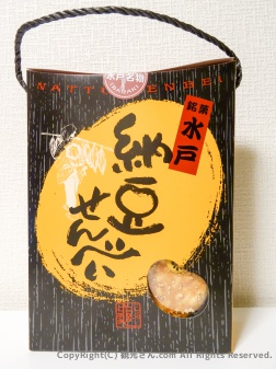 納豆せんべいのパッケージ（表）