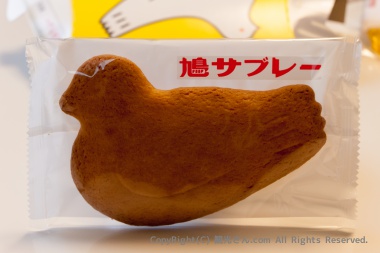 鳩サブレー