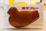 鳩サブレー