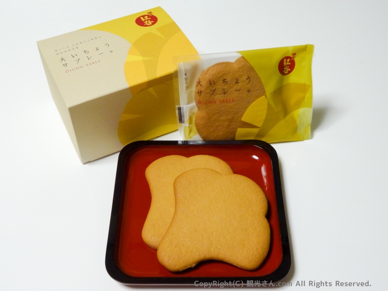 大いちょうサブレー