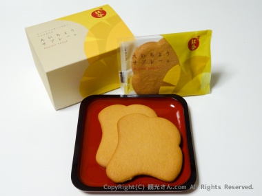 大いちょうサブレー
