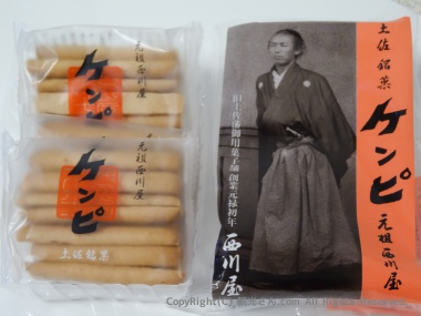 ケンピ外観