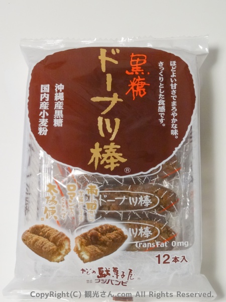 黒糖ドーナツ棒のパッケージ