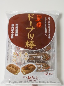 黒糖ドーナツ棒のパッケージ