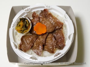 極撰炭火焼牛たん弁当