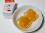 茂木ビワゼリー