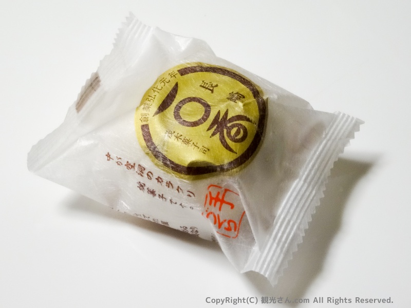 一〇香の個装