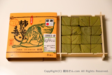 柿の葉寿司1
