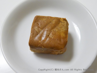蘇
