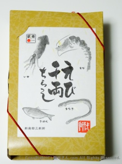 えび千両ちらしのパッケージ