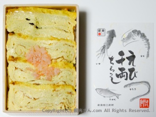 えび千両ちらし開封直後
