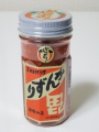 かんずり