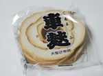 車麩