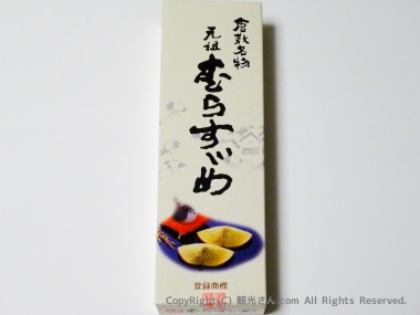 むらすゞめパッケージ