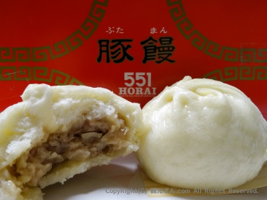 551蓬莱の豚まん