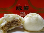 551蓬莱　豚まん