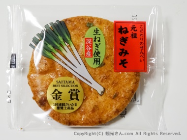 ねぎみそ煎餅