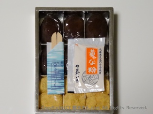 安倍川もち開封直後（きなこがセットになっている）