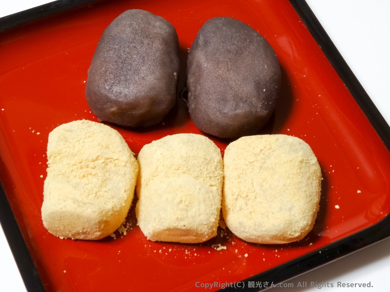 安倍川もちを取り出した様子