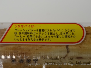 「夜の調味料ガーリック」ってなんだろ…