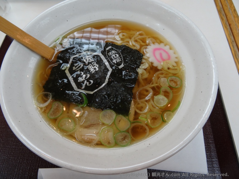 佐野ラーメン
