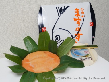 ますのすし