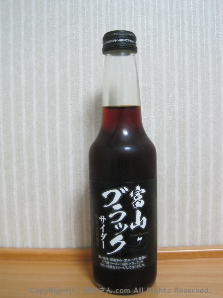 富山ブラックサイダー