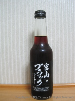 富山ブラックサイダー
