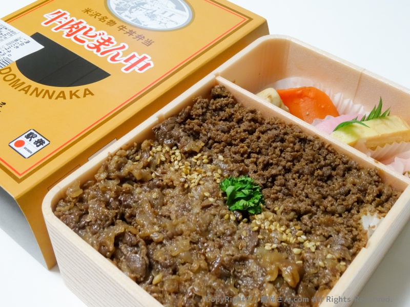 牛肉どまん中の中身