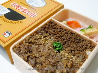 牛肉どまん中の中身
