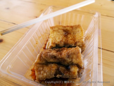 立ち食いなま揚げ