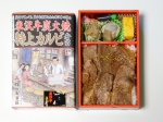 米沢牛炭火焼特上カルビ弁当